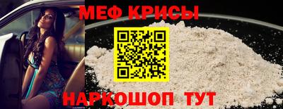 мескалин Донецк