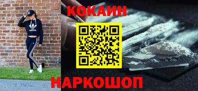 мескалин Донецк