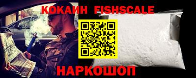 мескалин Донецк