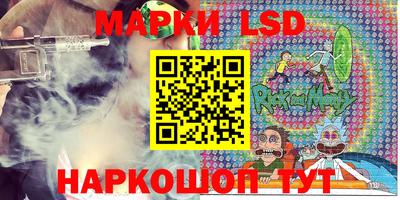 мескалин Донецк