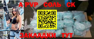 мескалин Донецк