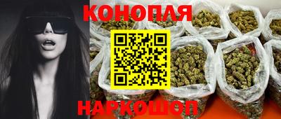 мескалин Донецк