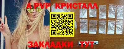 мескалин Донецк