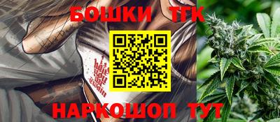 мескалин Донецк