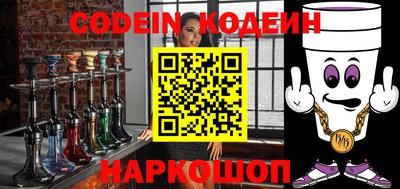 мескалин Донецк