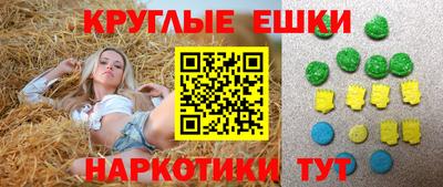 мескалин Донецк