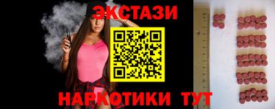 мескалин Донецк