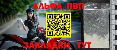 мескалин Донецк