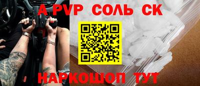 мескалин Донецк