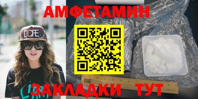 мескалин Донецк