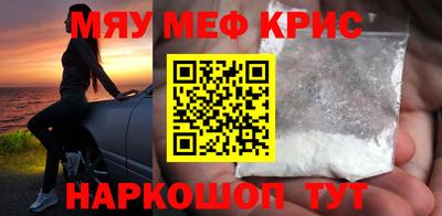 мескалин Донецк
