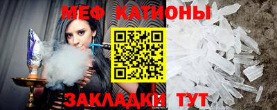 мескалин Донецк