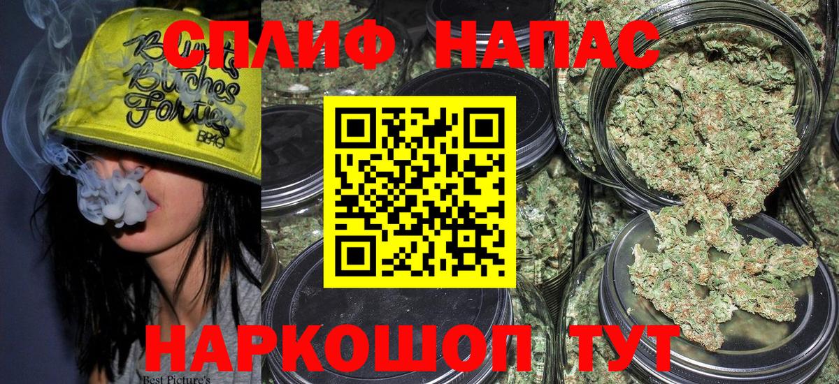 Рубцовск  Бошки Шишки тримм  Вход с VPN  Бошки марихуана марихуана  Конопля Bruce Banner 